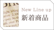 新入荷の老眼鏡はこちらから