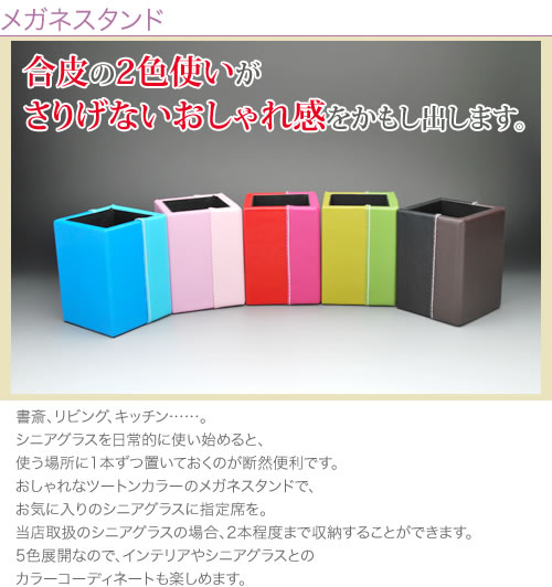 �����Ǻ�δ��������ɡ���ء���ӥ󥰡����å���ġġ����˥����饹������Ū�˻Ȥ��Ϥ��ȡ��Ȥ�����1�ܤ����֤��Ƥ����Τ����������Ǥ����������ʥġ��ȥ󥫥顼�Υᥬ�ͥ�����ɤǡ�����������Υ��˥����饹�˻����ʤ���Ź�谷�Υ��˥����饹�ξ�硢2�����٤ޤǼ�Ǽ���뤳�Ȥ��Ǥ��ޤ���5��Ÿ���ʤΤǡ�����ƥꥢ�䥷�˥����饹�ȤΥ��顼�����ǥ��͡��Ȥ�ڤ���ޤ���