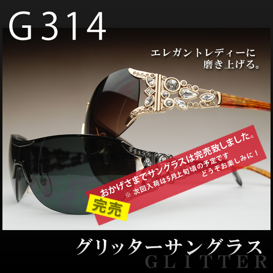 G314