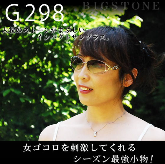 G298