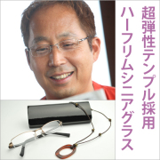 ��1006���������ۥ�������åȡۥϡ��ե�ࡦ���˥����饹(Ϸ���)