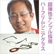 ��1006�ۥ�������åȡۥϡ��ե�ࡦ���˥����饹(Ϸ���)