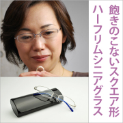 ��2006���������åȡۥϡ��ե�ࡦ���˥����饹(Ϸ���)