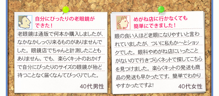 ��ʬ�ˤԤä����Ϸ������Ǥ�����40���������᤬��Ź�˹Ԥ��ʤ��Ƥ��ñ�ˤǤ��ޤ�����40�����