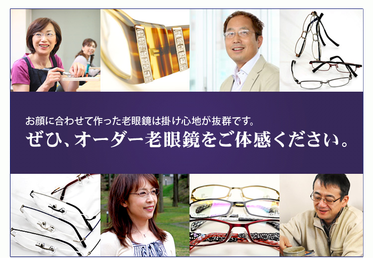 ����˹�碌�ƺ�ä�Ϸ����ϳݤ����Ϥ�ȴ���Ǥ������ҡ���������Ϸ������δ�����������