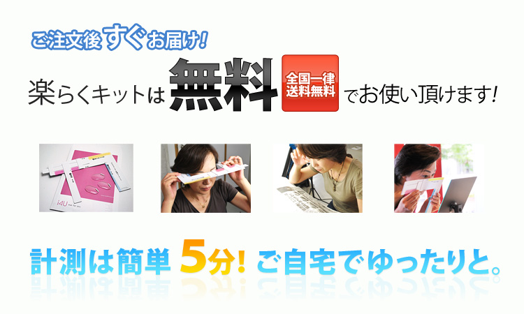 ����ʸ�夹�����Ϥ����ڤ餯���åȤ�̵���Ǥ��Ȥ�ĺ���ޤ��������Χ����̵������¬�ϴ�ñ5ʬ��������Ǥ�ä���ȡ�