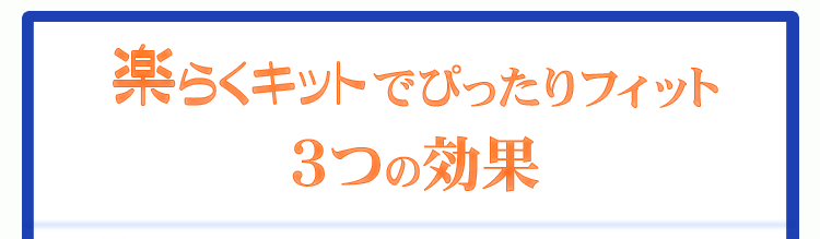 �ڤ餯���åȤǤԤä���ե��åȡ�3�Ĥθ��̡�